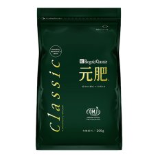 バイオゴールド クラシック元肥 200g / 3.2kg / 5.0kg 商品イメージ01