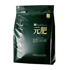 バイオゴールド クラシック元肥 200g / 3.2kg / 5.0kg 商品イメージ02