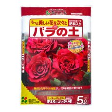 【バラ専用培養土】花ごころ バラの土 5L / 12L商品イメージ01