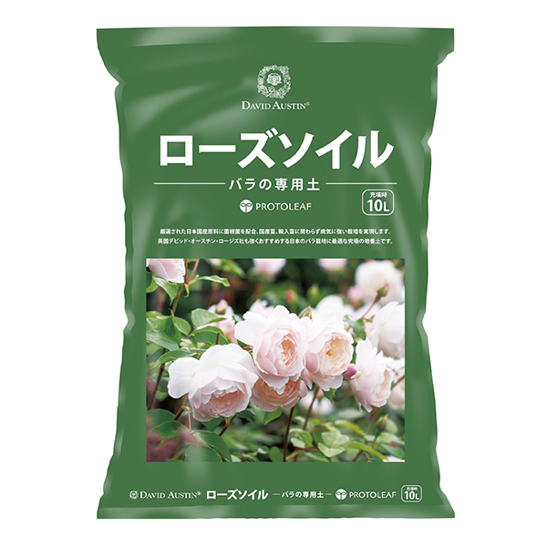 プロトリーフ デビッドオースチン ローズソイル 10L｜バラ専用培養土・豊かな土壌作り